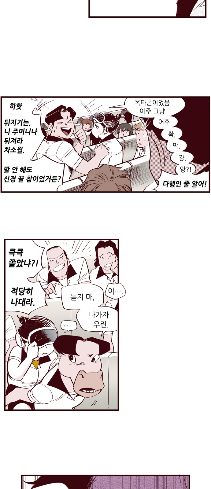 26 페이지