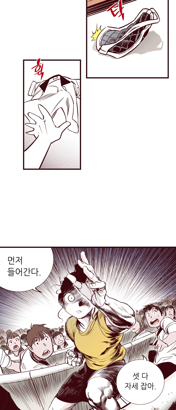 28 페이지