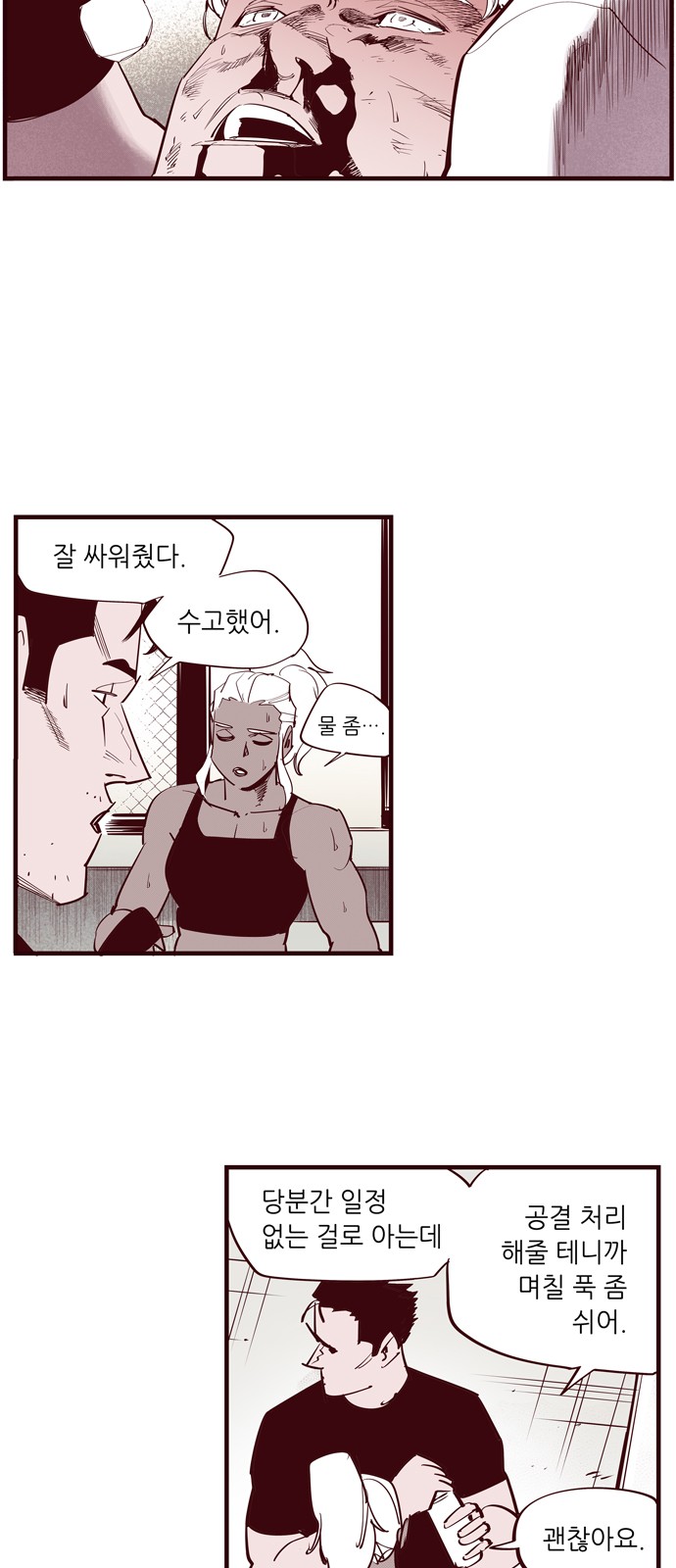 3 페이지