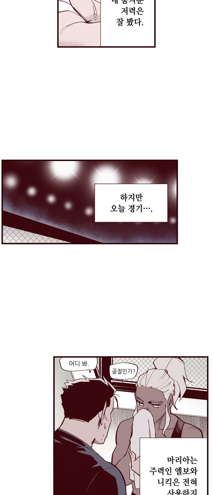 7 페이지