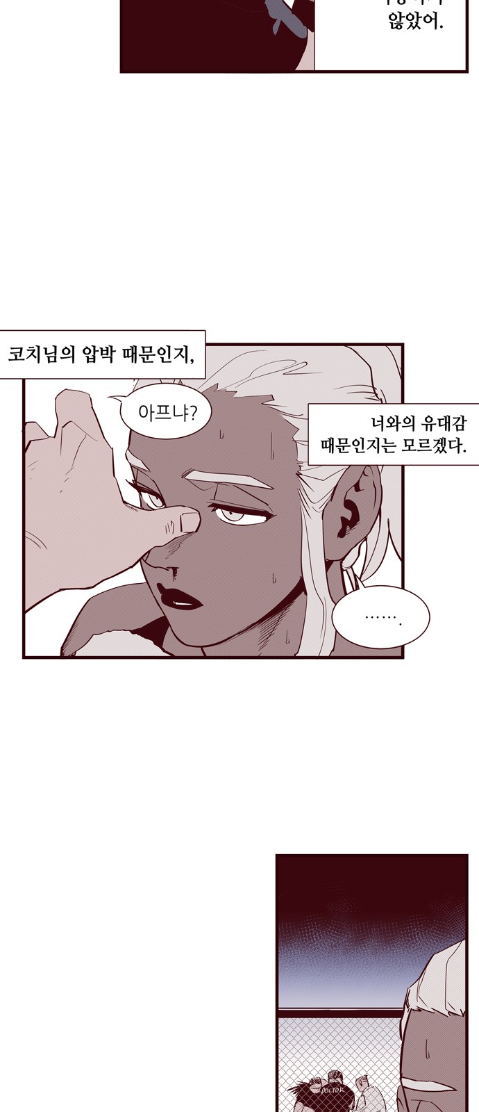 8 페이지