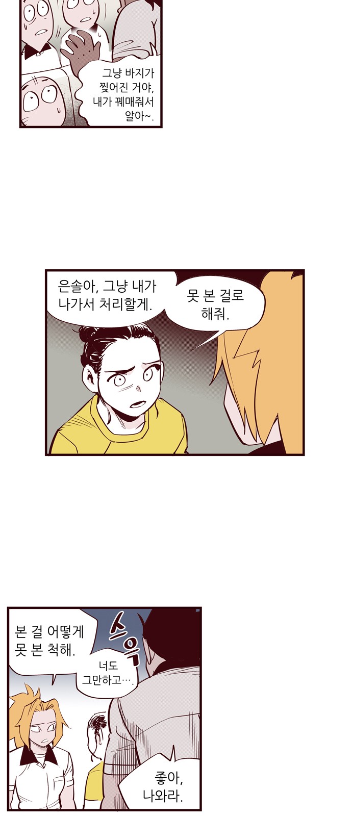10 페이지