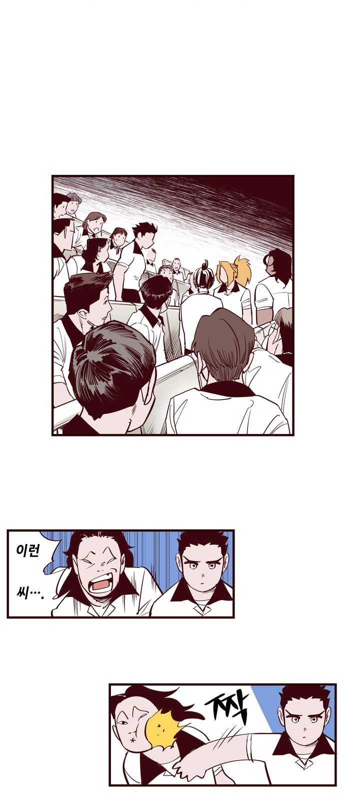 14 페이지