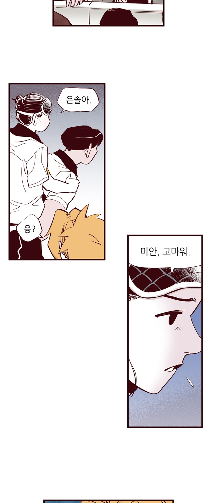 16 페이지