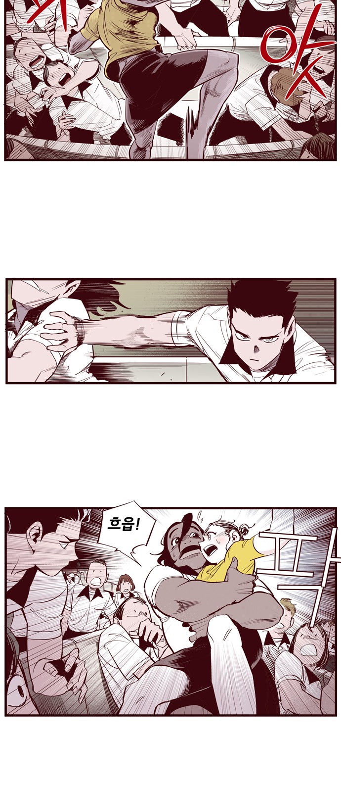 2 페이지