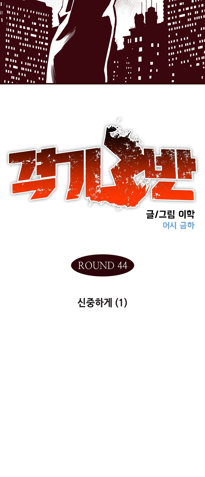 5 페이지