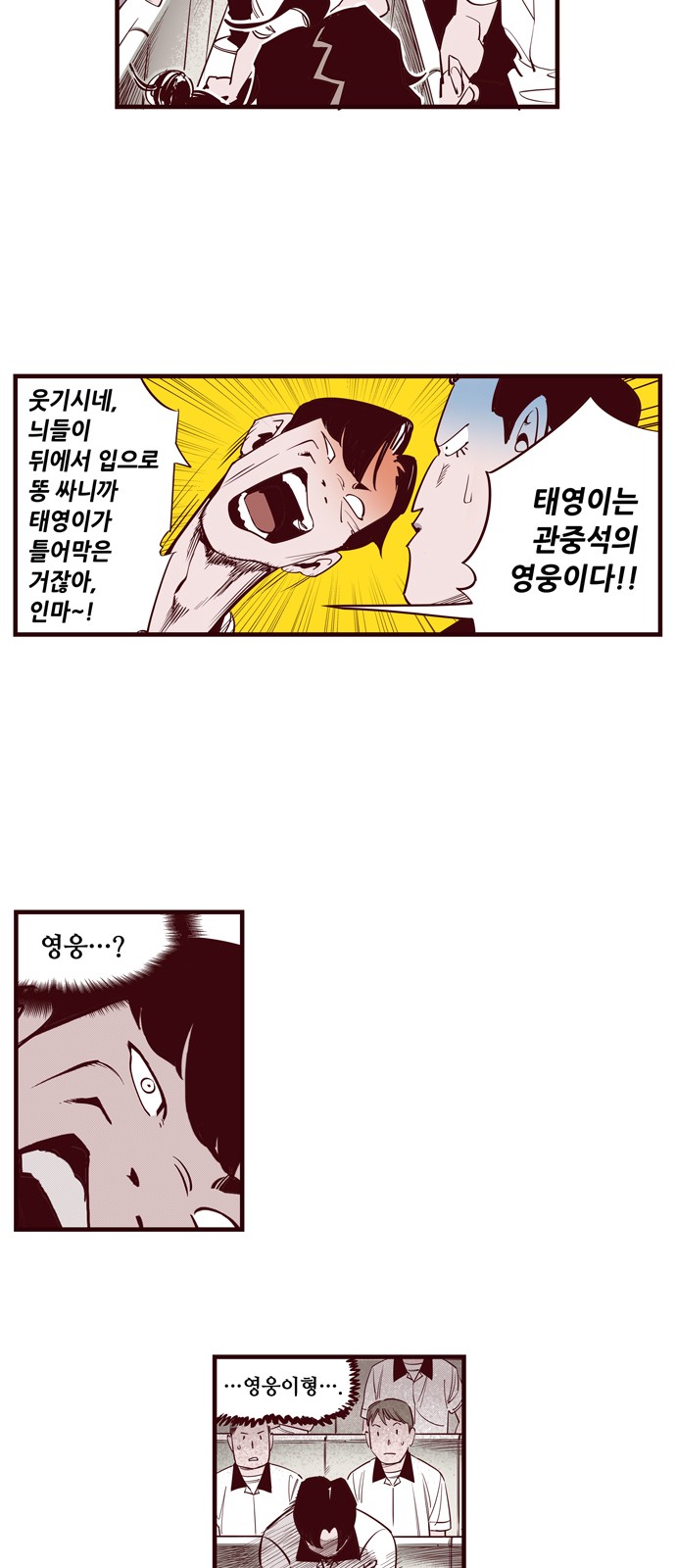 7 페이지