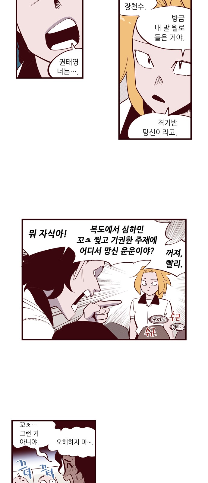9 페이지