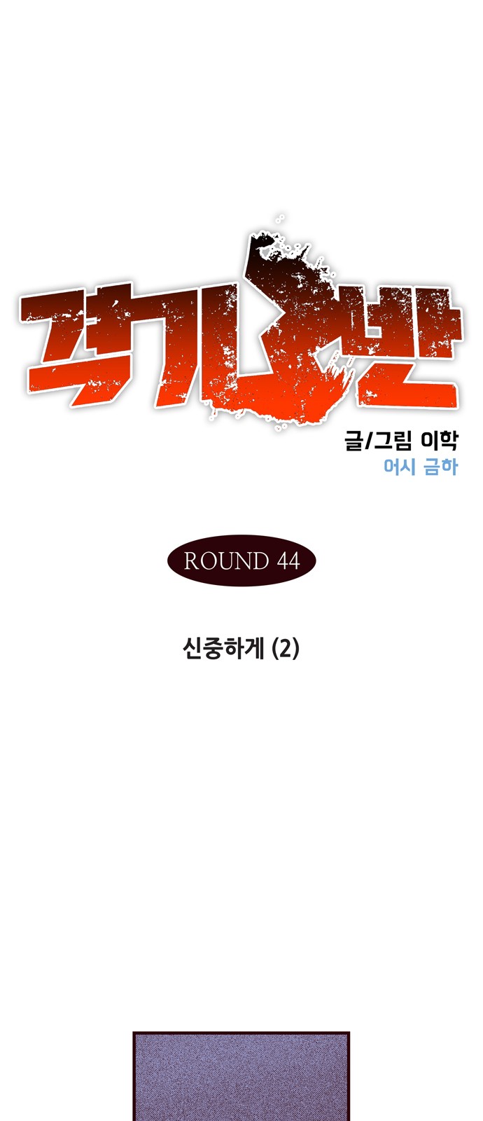 1 페이지