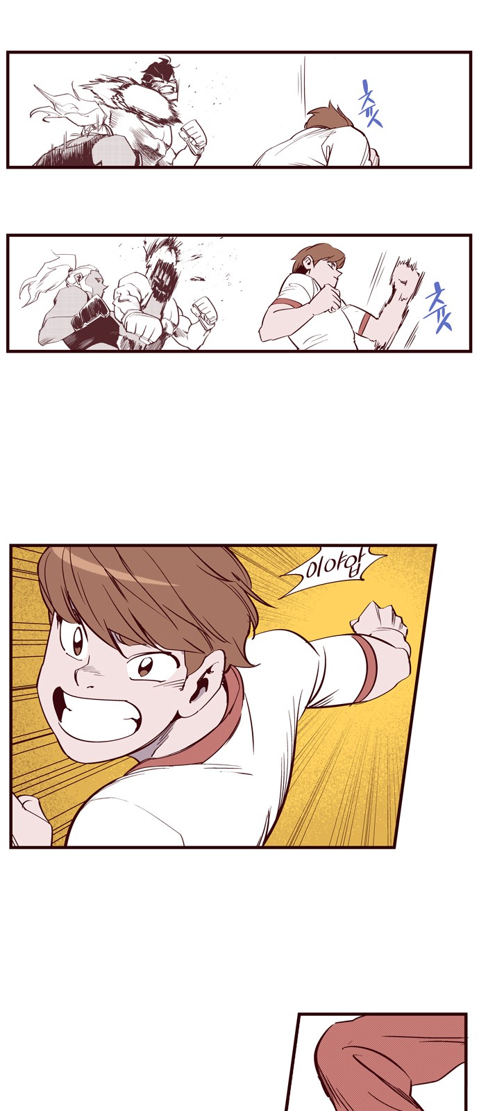23 페이지