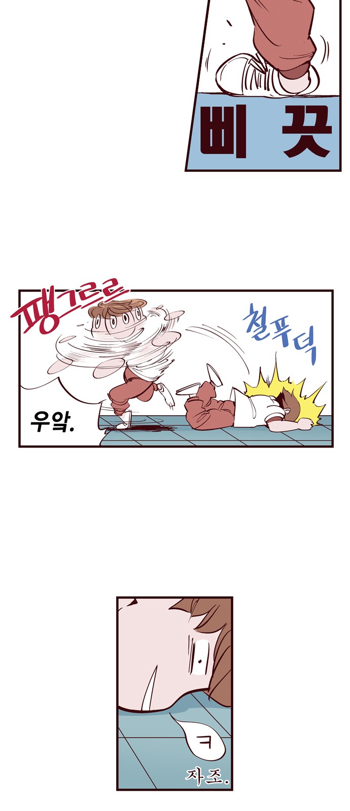 24 페이지