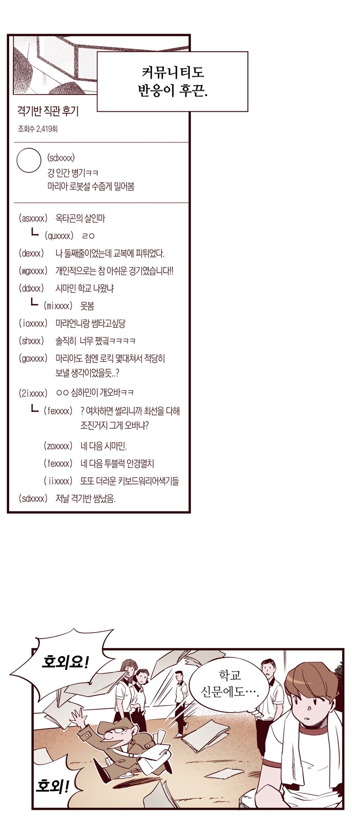 27 페이지