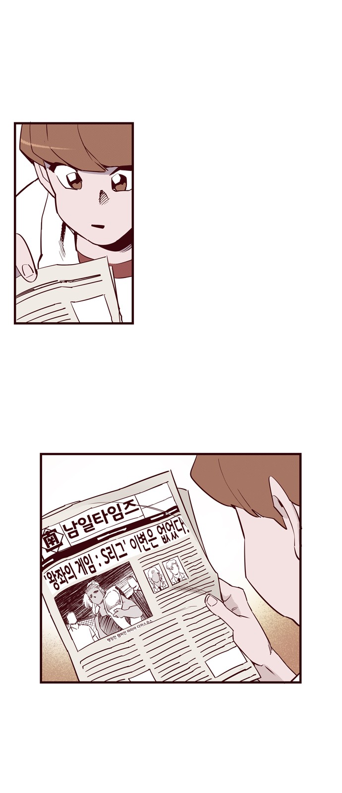 28 페이지