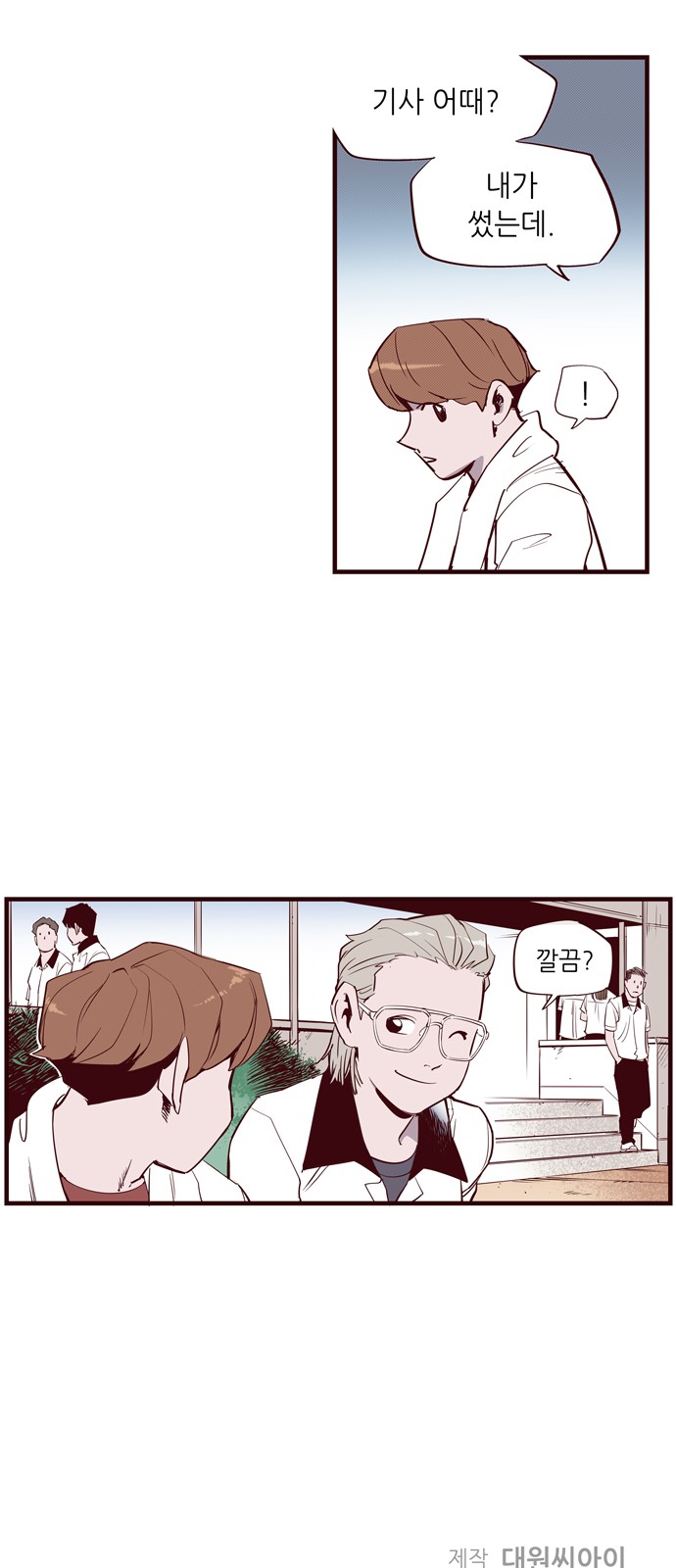 29 페이지
