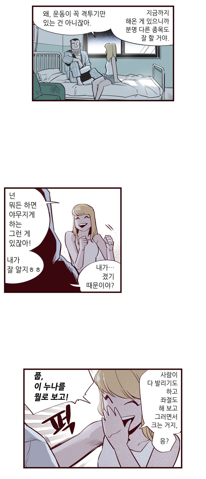 3 페이지