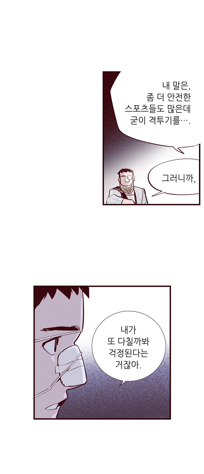 4 페이지
