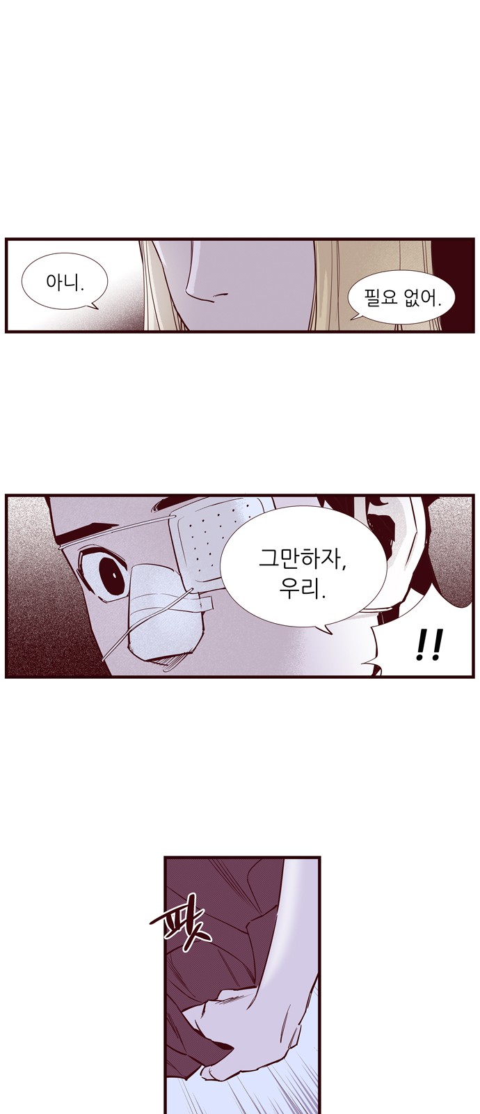 9 페이지