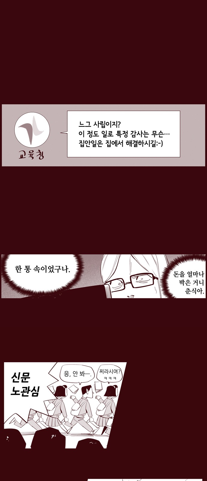 12 페이지
