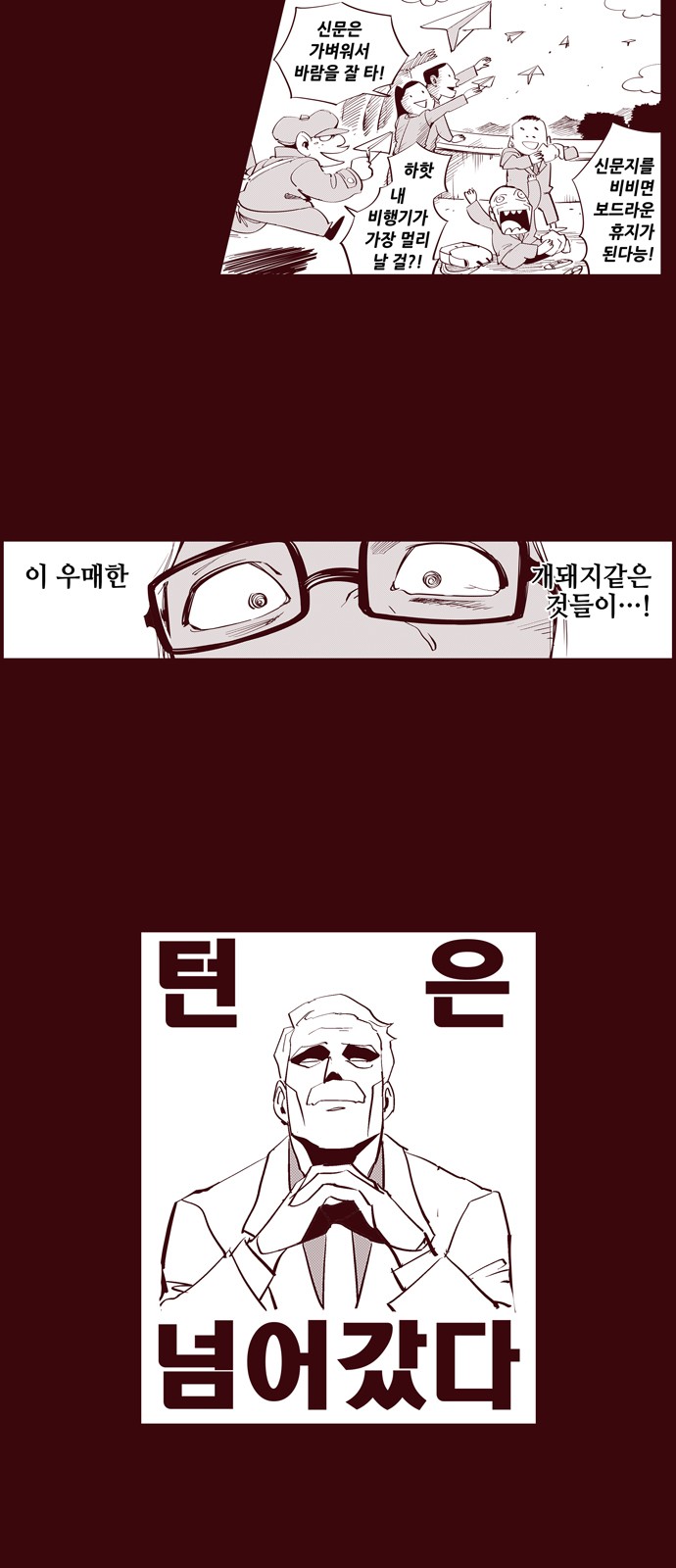 13 페이지
