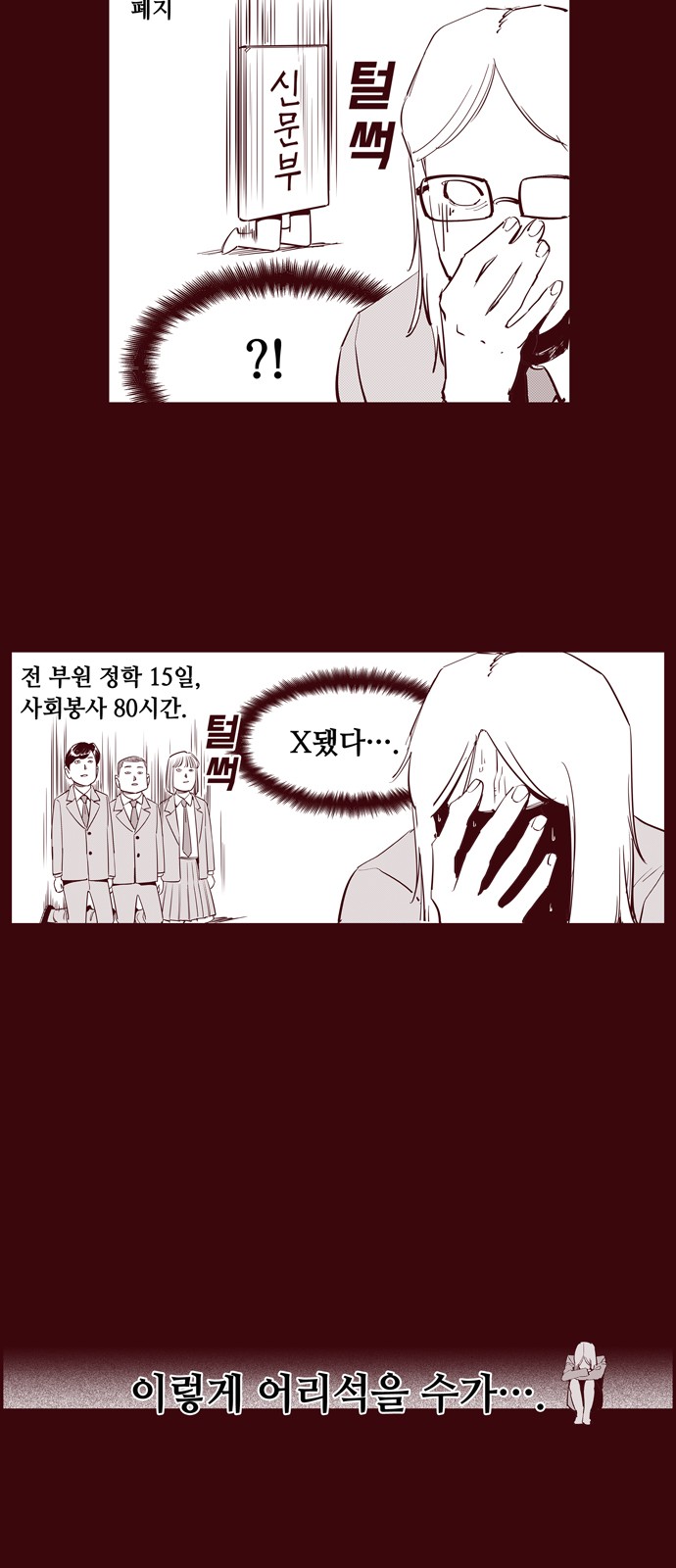15 페이지