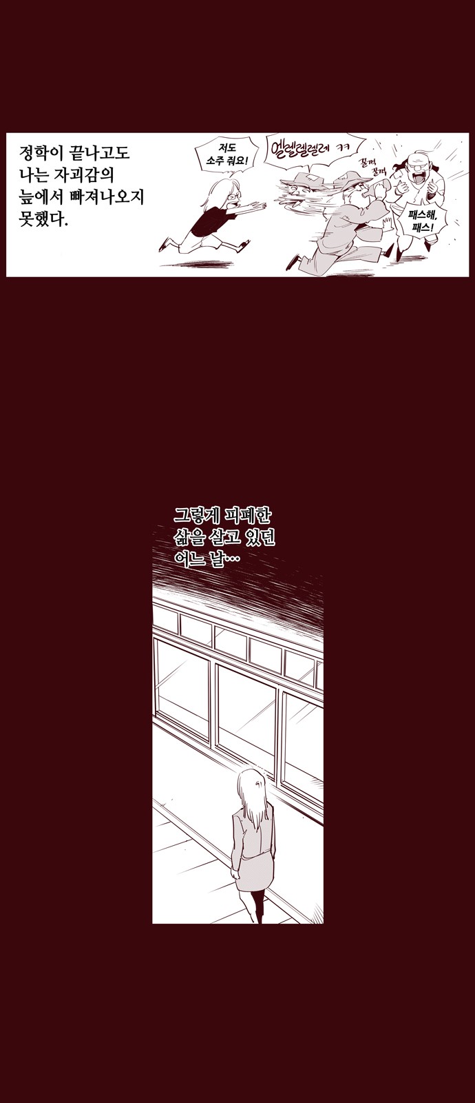 16 페이지