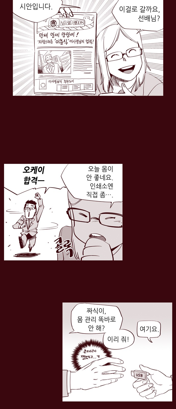 8 페이지
