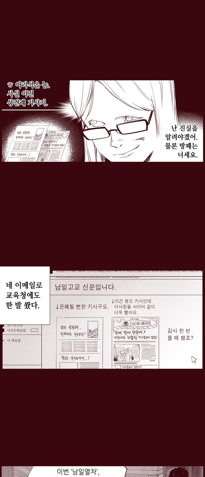 9 페이지