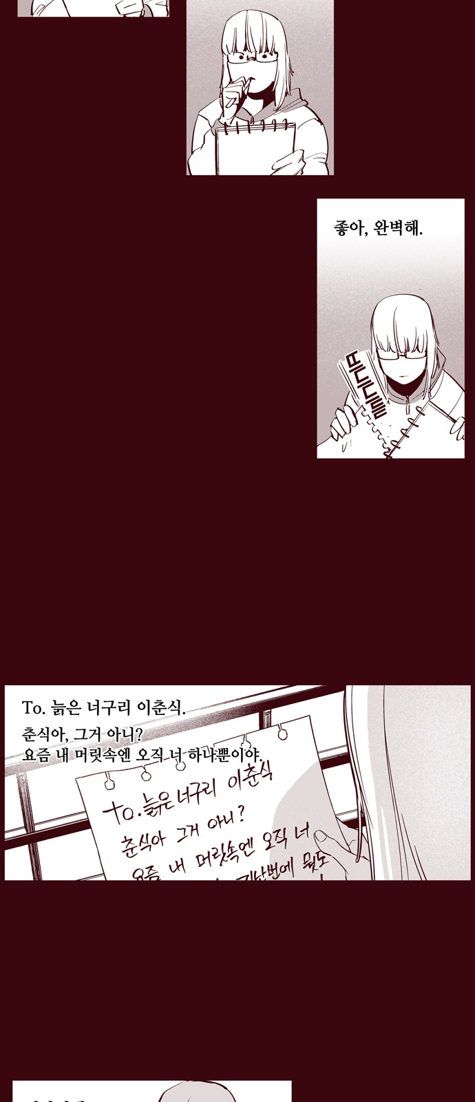 14 페이지