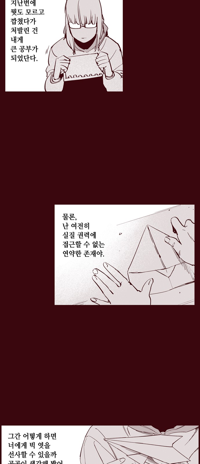 15 페이지