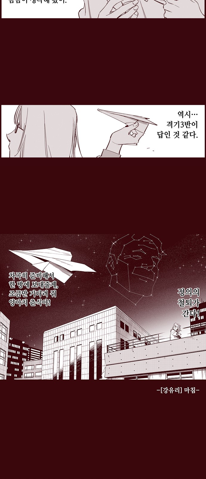 16 페이지