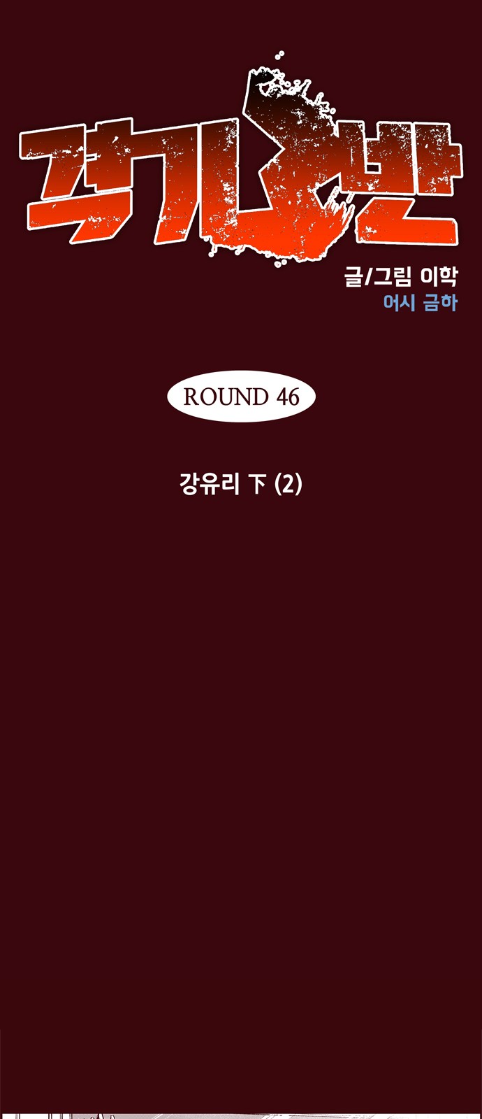 2 페이지