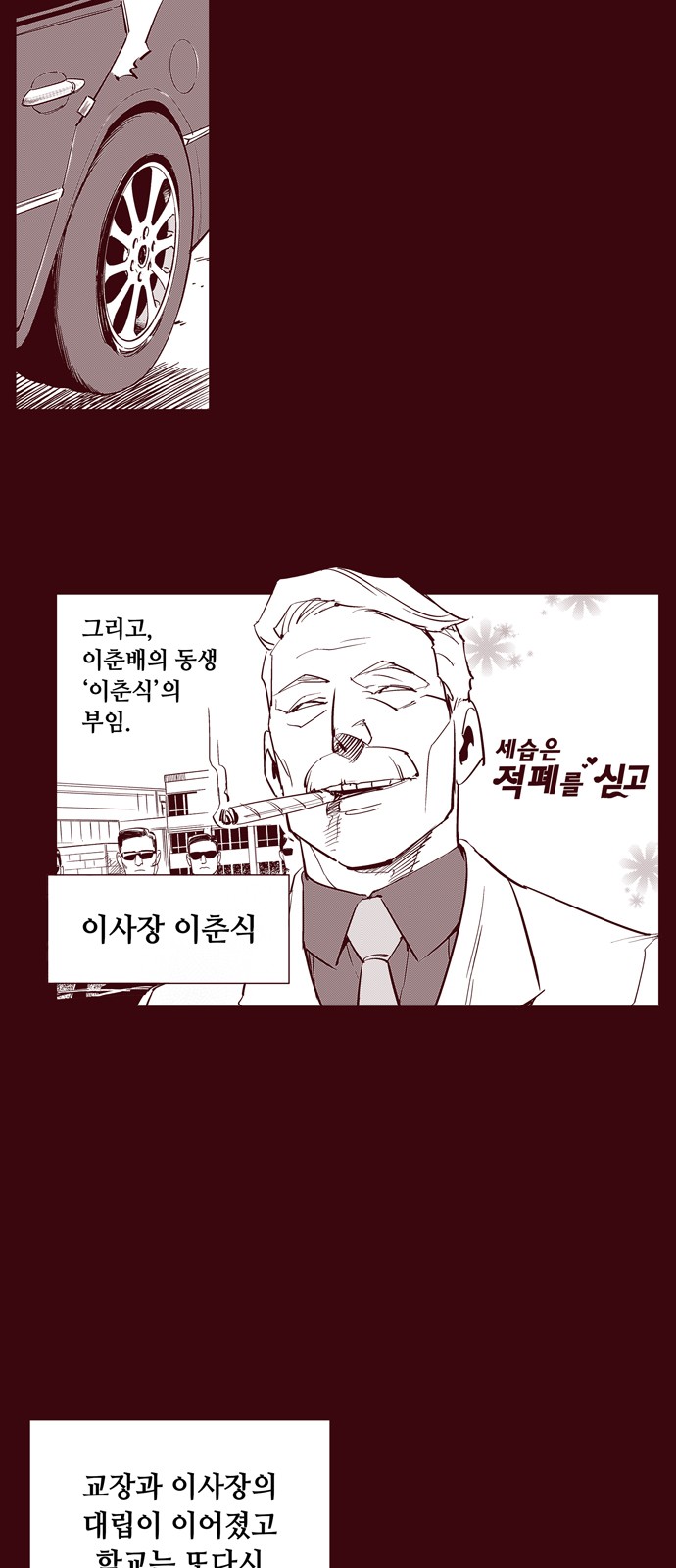 8 페이지