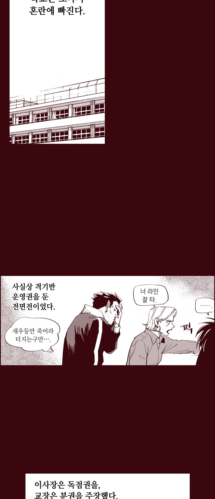 9 페이지