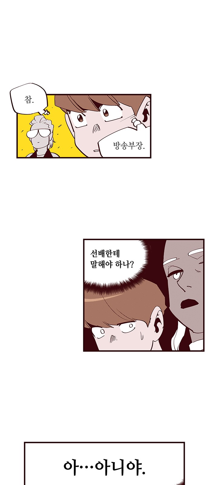 10 페이지
