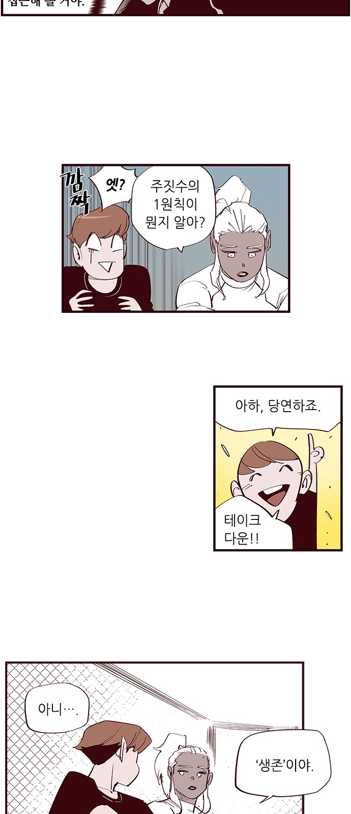 12 페이지