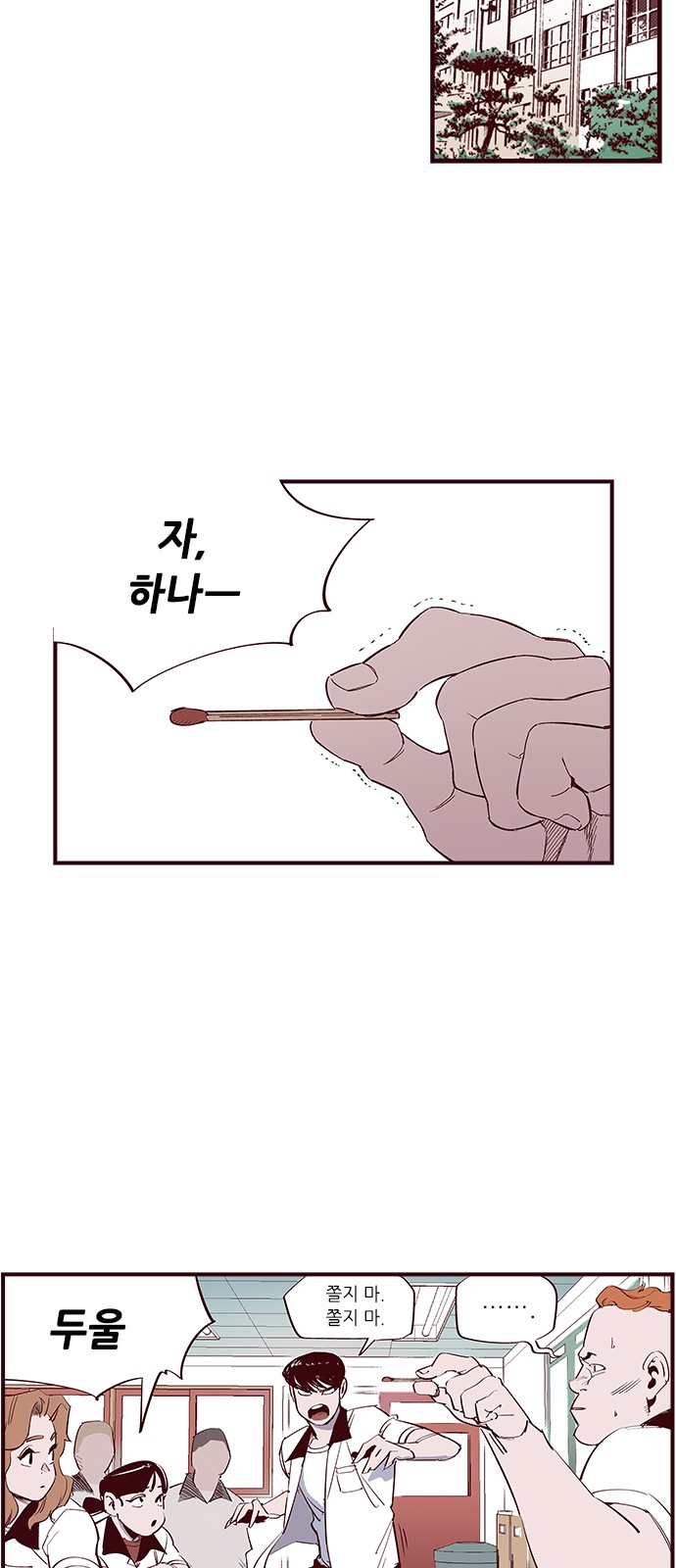 15 페이지
