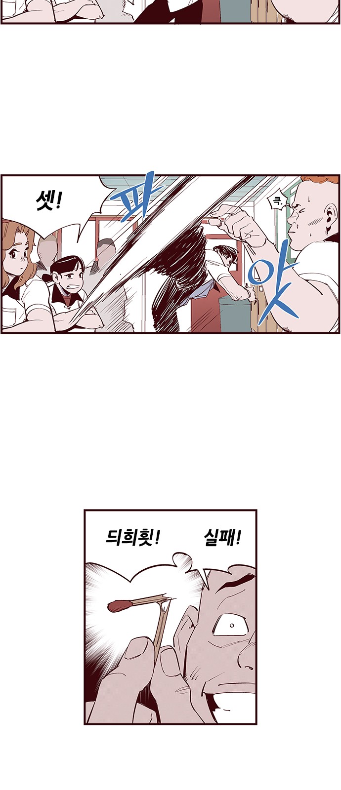 16 페이지