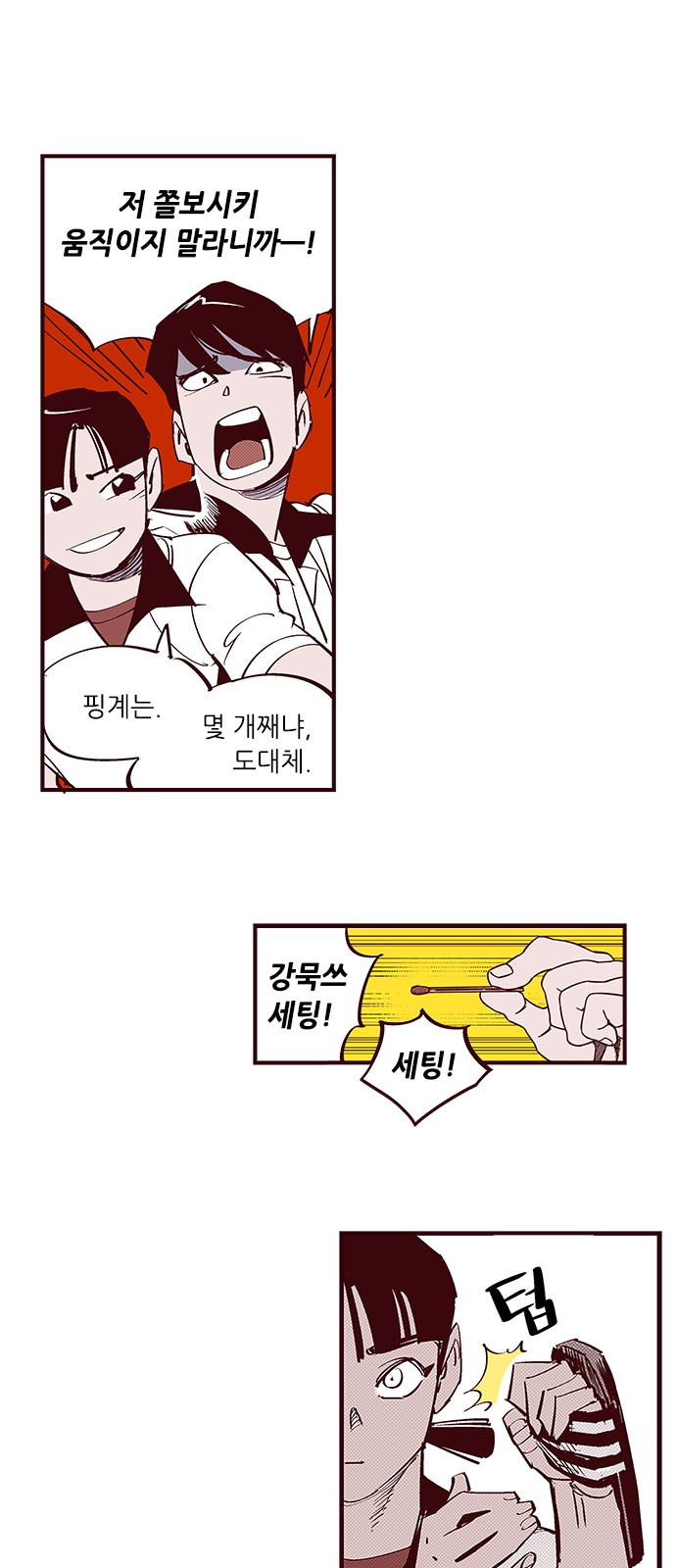 17 페이지