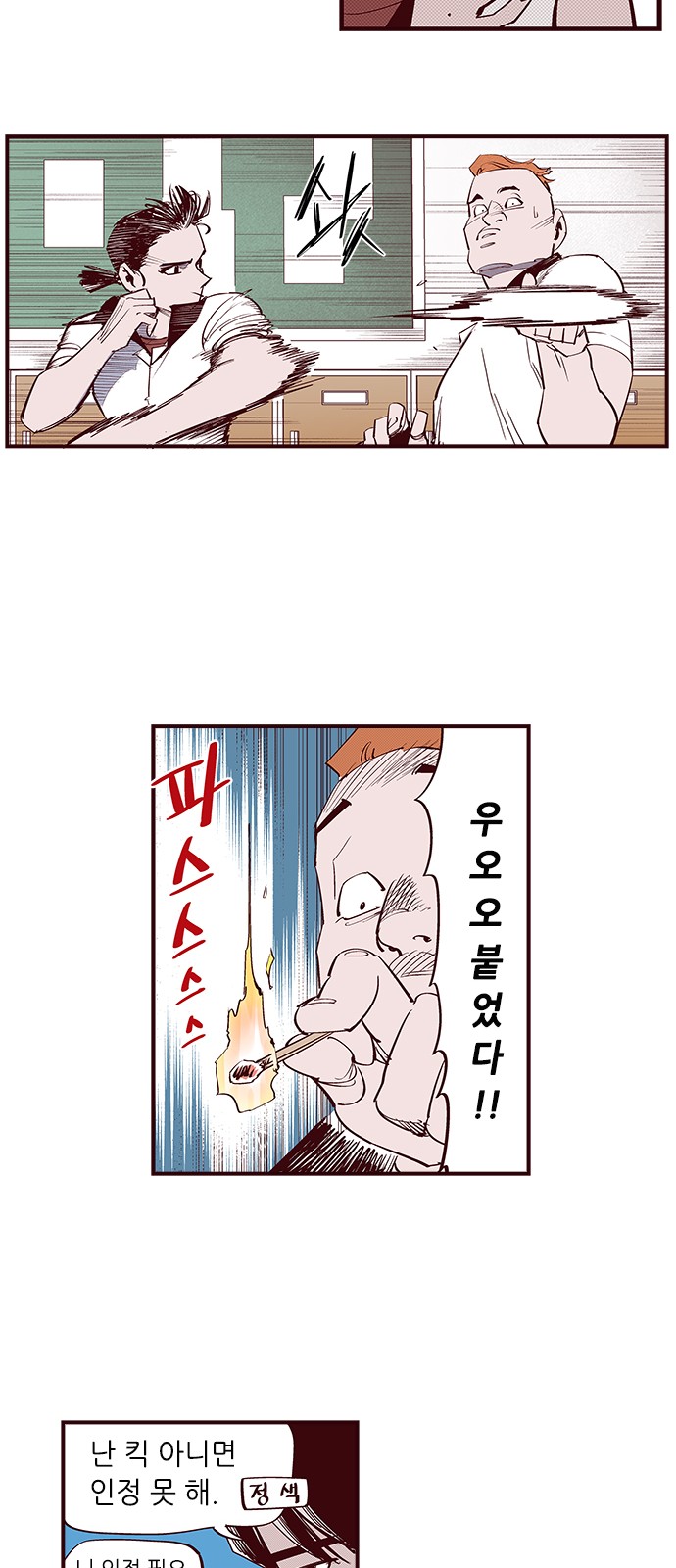 18 페이지