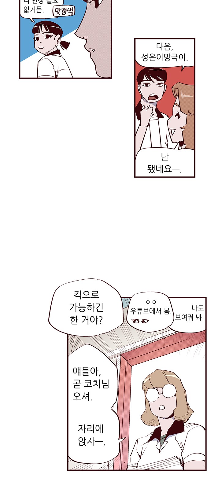 19 페이지