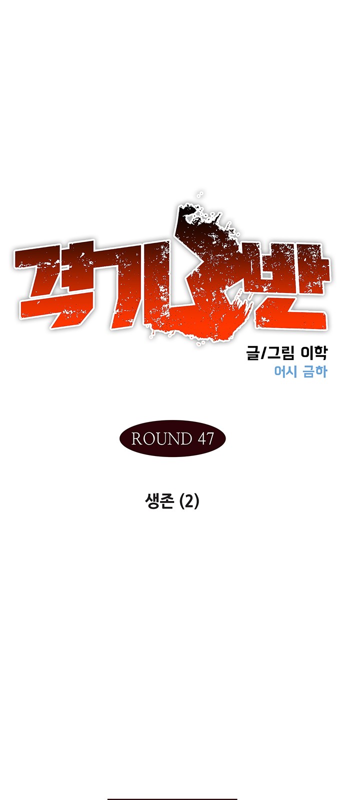 2 페이지