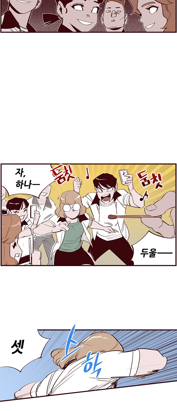 21 페이지