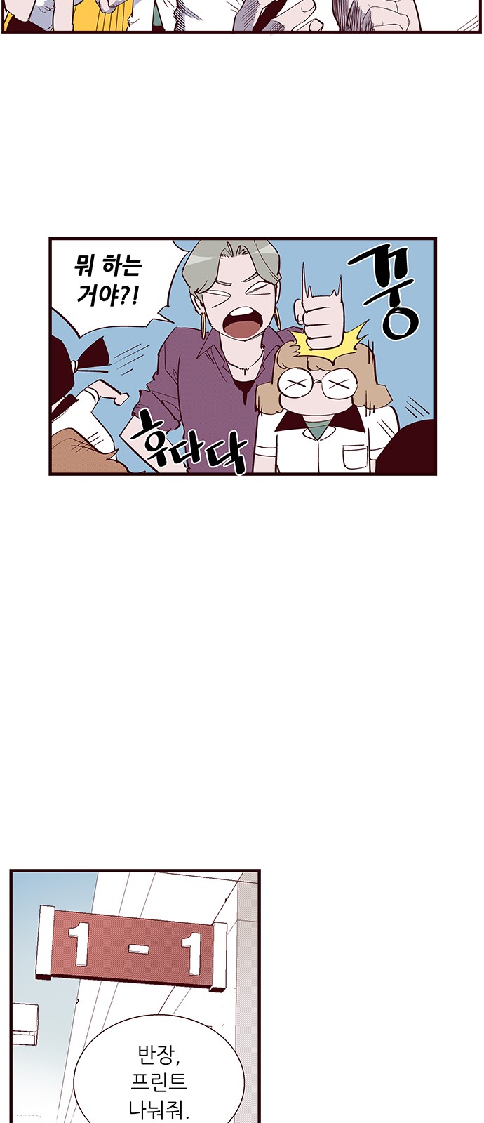23 페이지