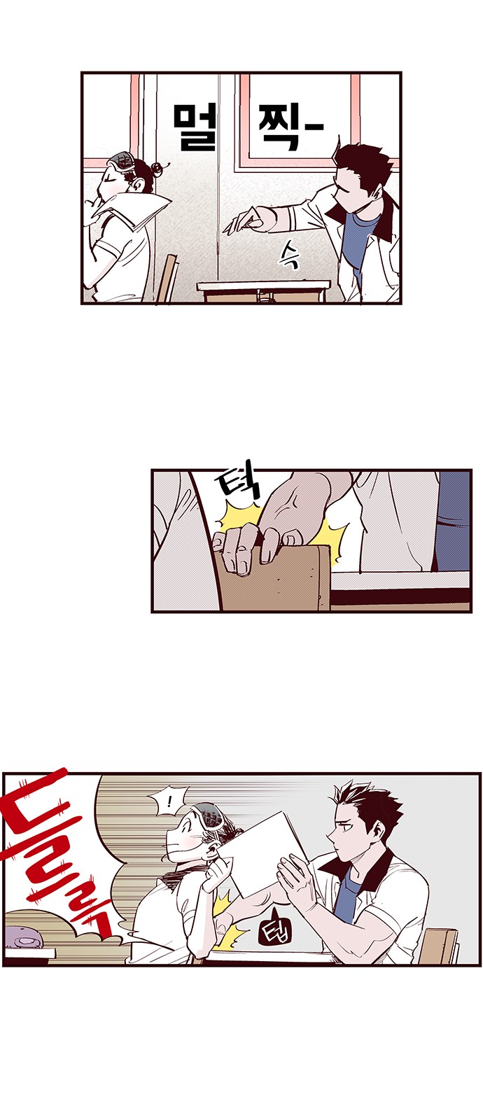 25 페이지