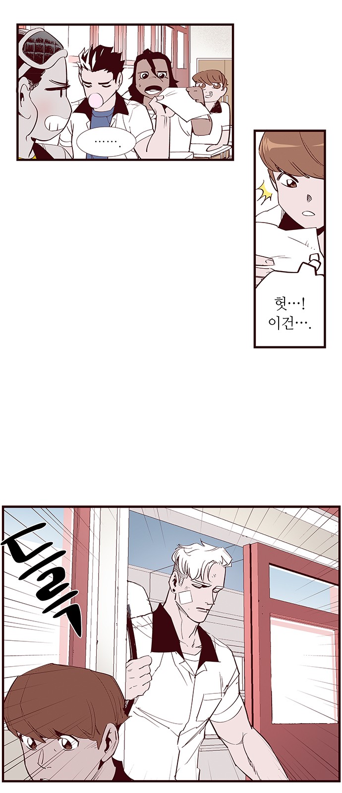 26 페이지