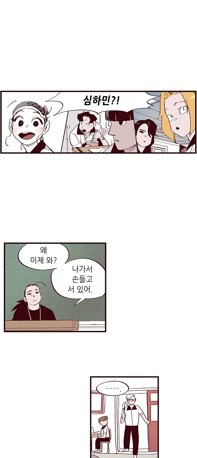 27 페이지