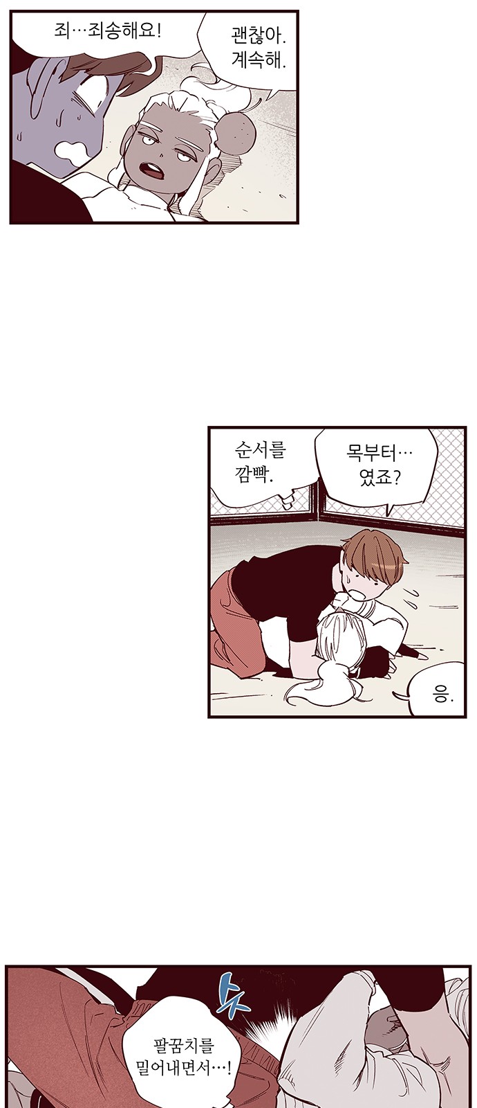 4 페이지