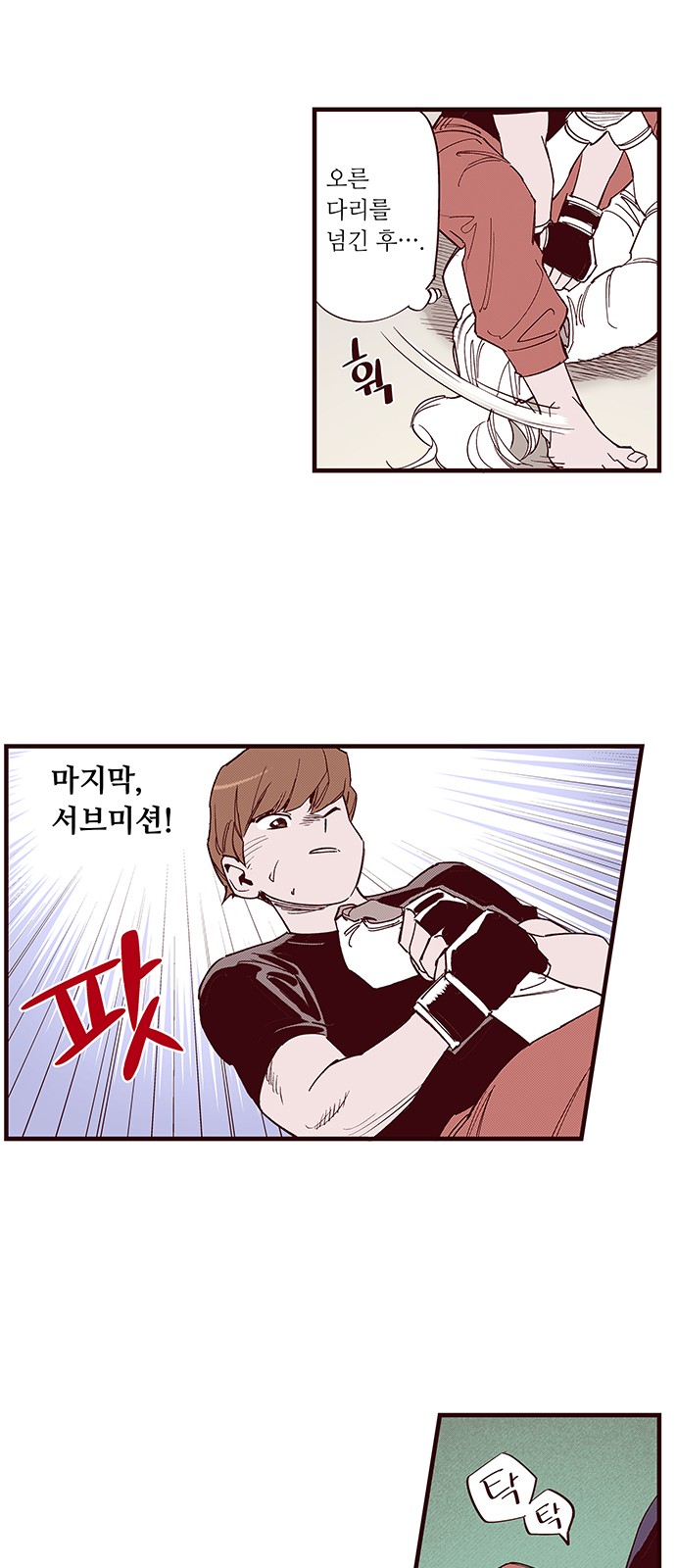 6 페이지