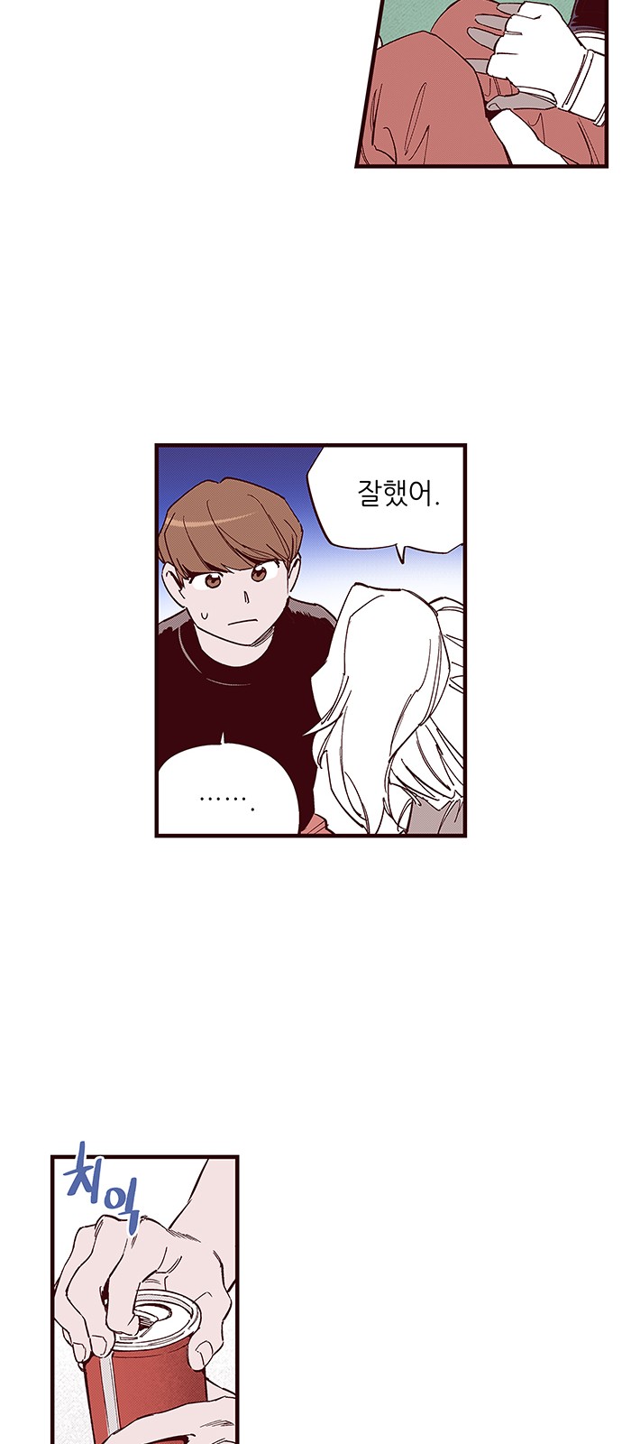 7 페이지
