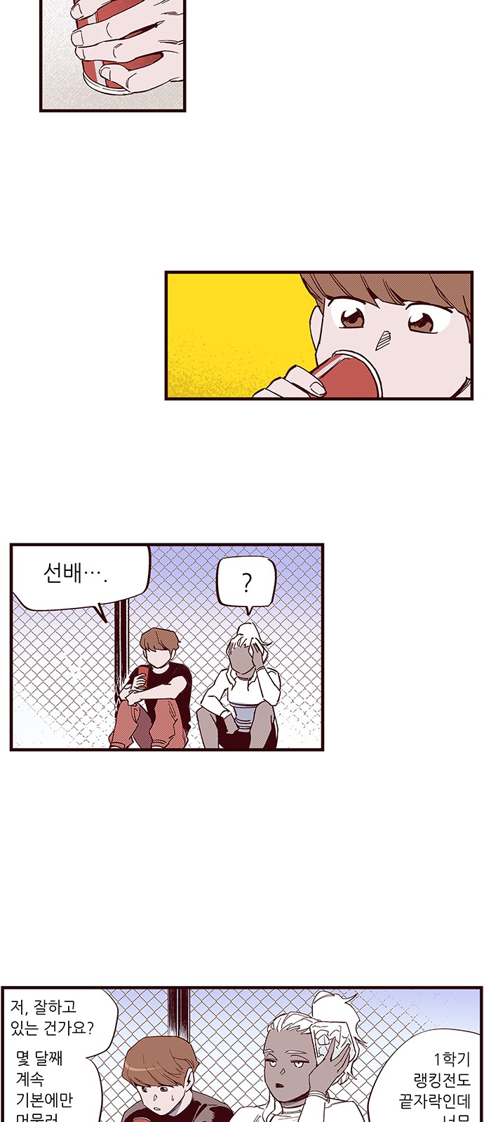 8 페이지